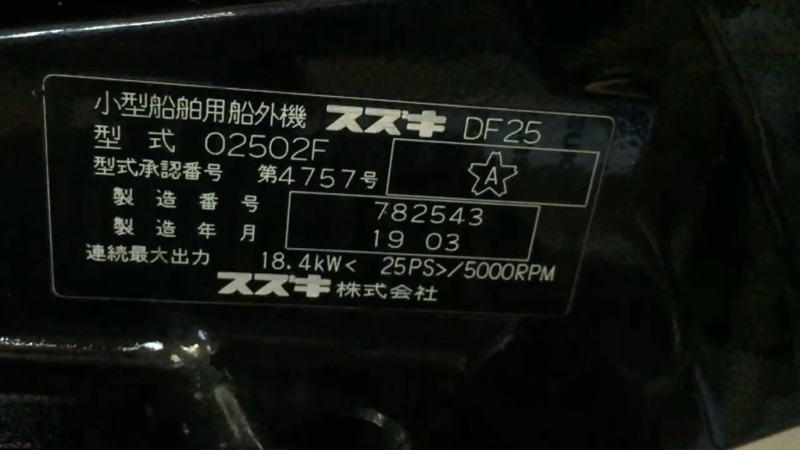 新艇中古艇販売