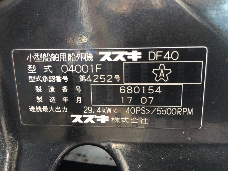 新艇中古艇販売