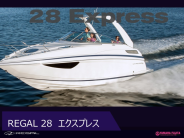 リーガル 28EXPRESS