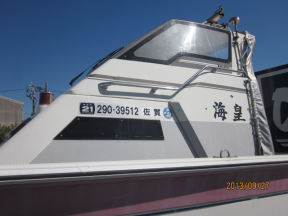 boat.image2