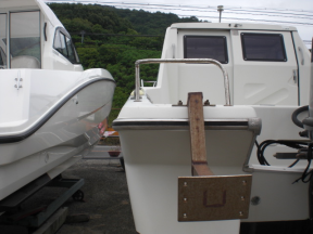 boat.image1