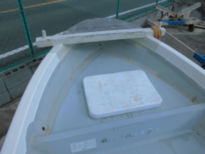 boat.image