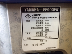 boat.image1