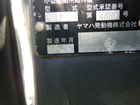boat.image