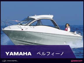 ヤマハ　FC-20