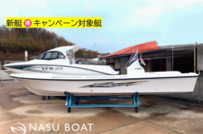 boat.image