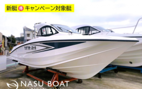 boat.image