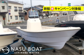 boat.image1