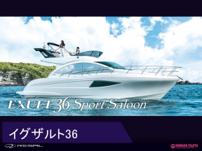 ヤマハ　EXULT 36 Sport Saloon