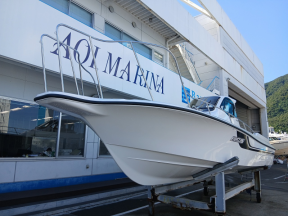 boat.image1