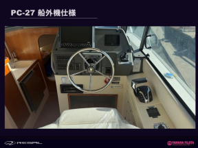 boat.image