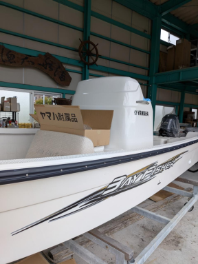 boat.image
