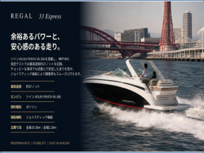boat.image