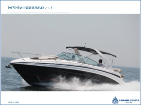 boat.image