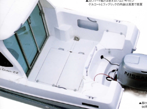 boat.image2