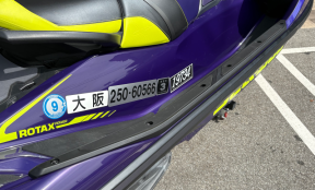 boat.image