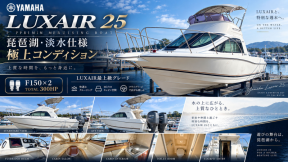 ヤマハ　CR-25