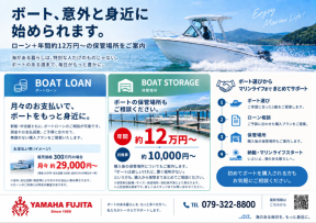 boat.image