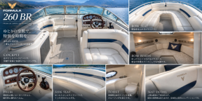 boat.image2