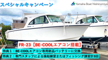FR-23