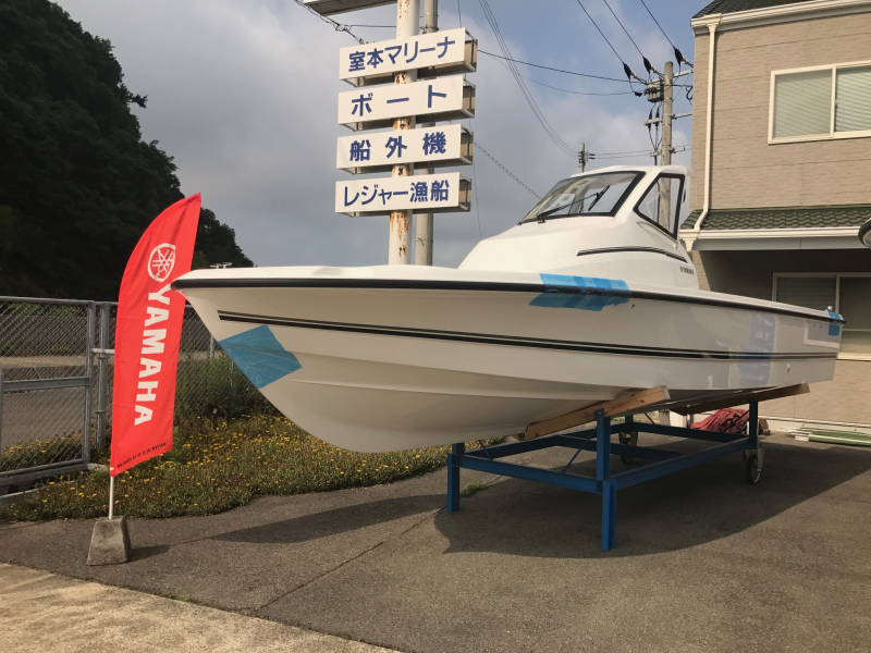 新艇中古艇販売