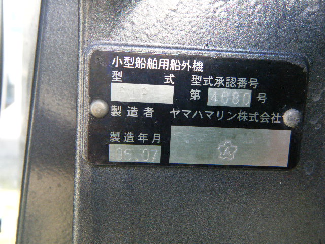 新艇中古艇販売