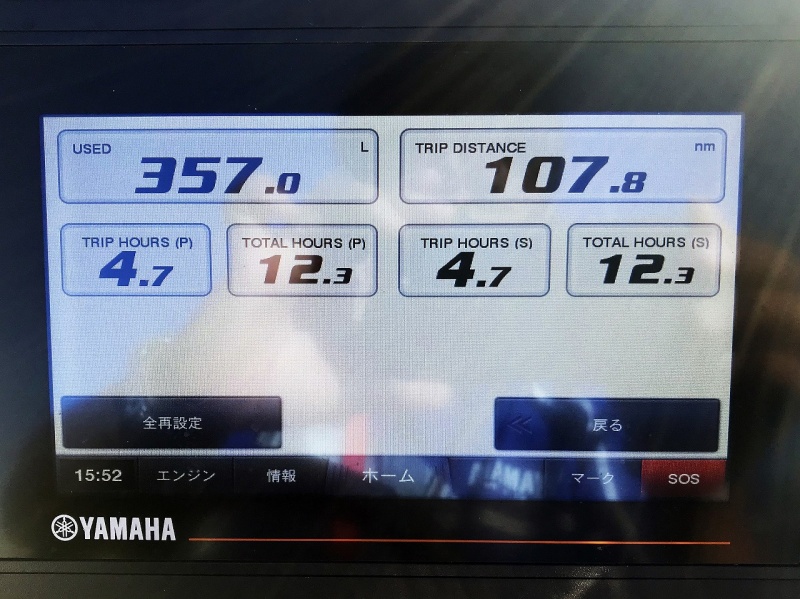 新艇中古艇販売