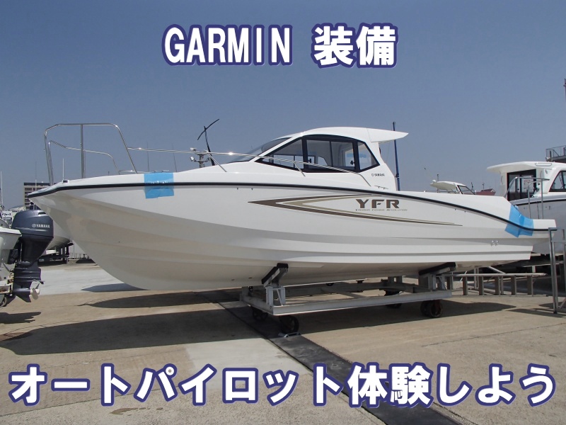 boat.image0