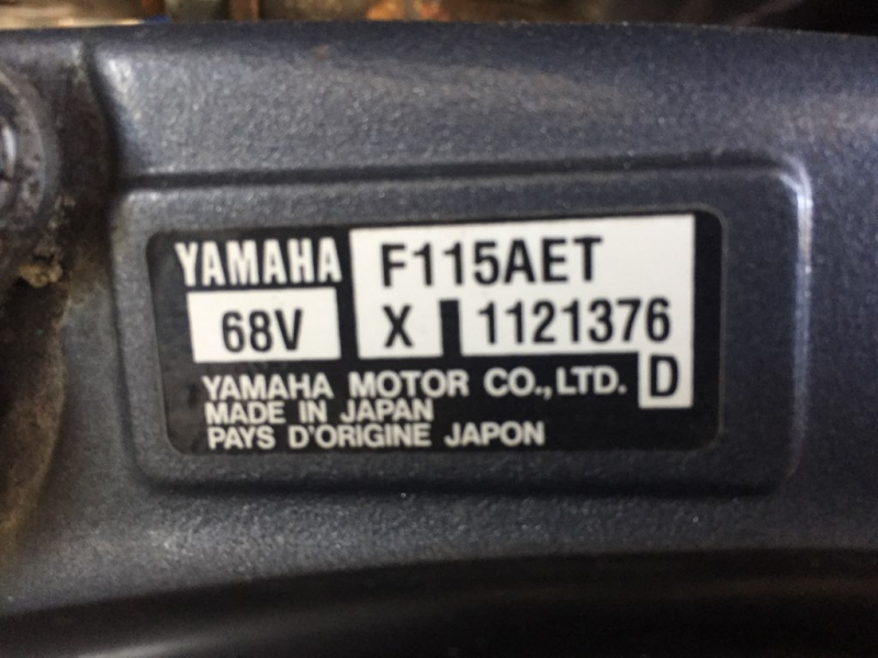 新艇中古艇販売