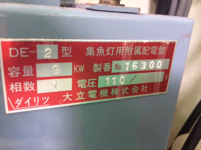 新艇中古艇販売