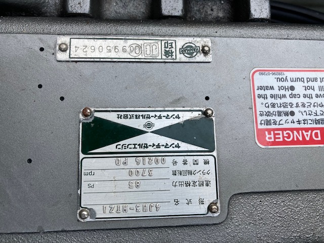 新艇中古艇販売