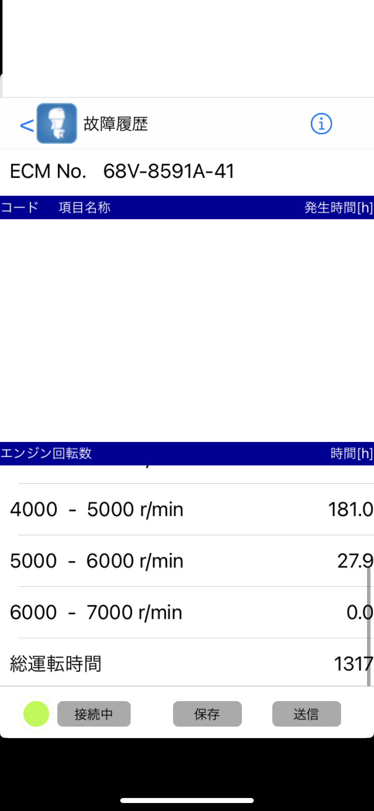 新艇中古艇販売