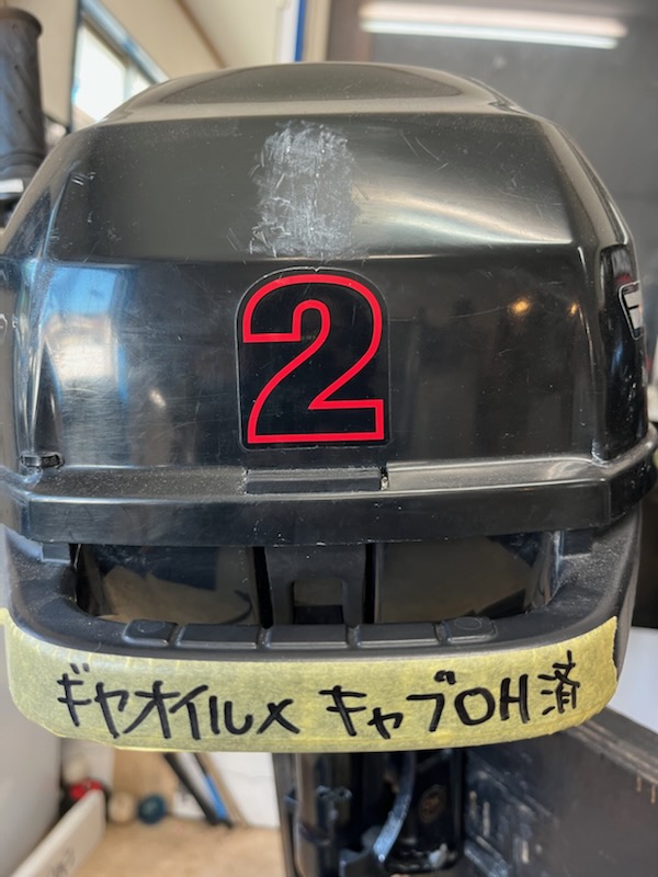 新艇中古艇販売