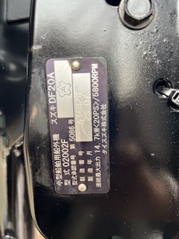新艇中古艇販売
