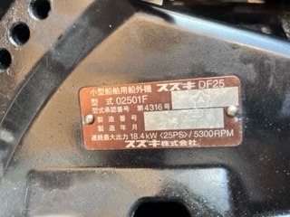 新艇中古艇販売