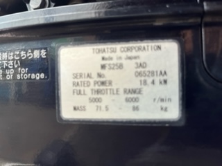 新艇中古艇販売