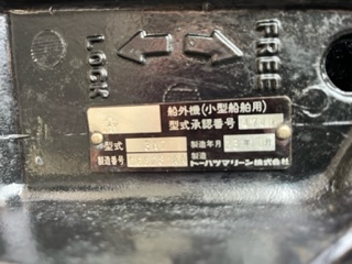 新艇中古艇販売