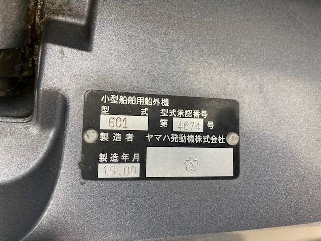 新艇中古艇販売