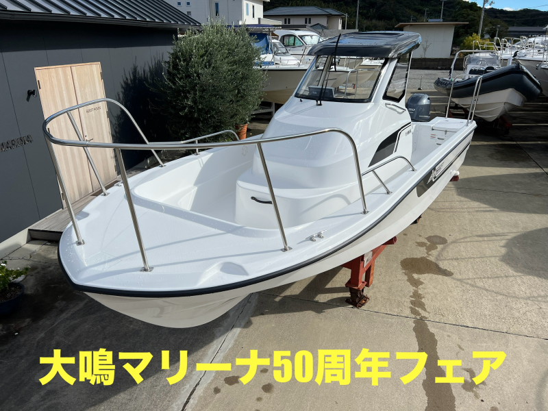 boat.image0