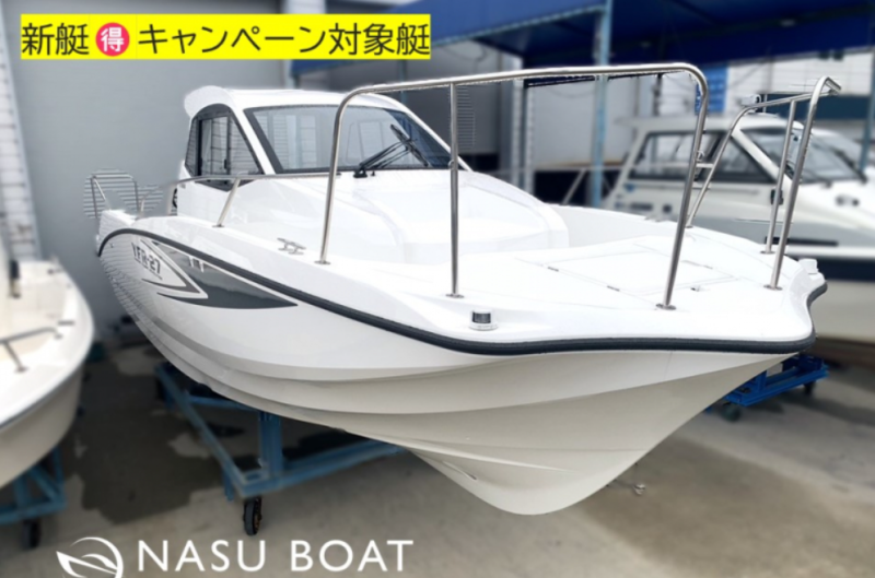 boat.image0