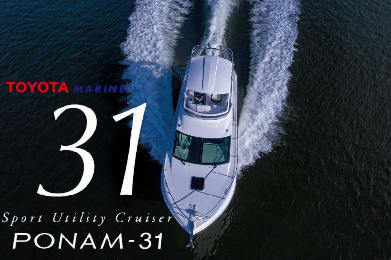 新艇中古艇販売