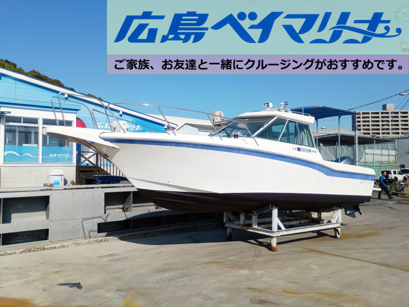 boat.image0