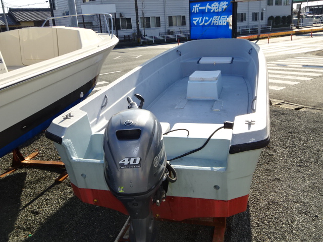 boat.image0