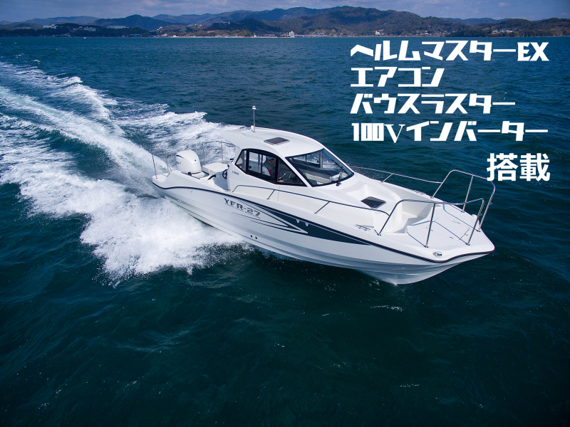 boat.image0