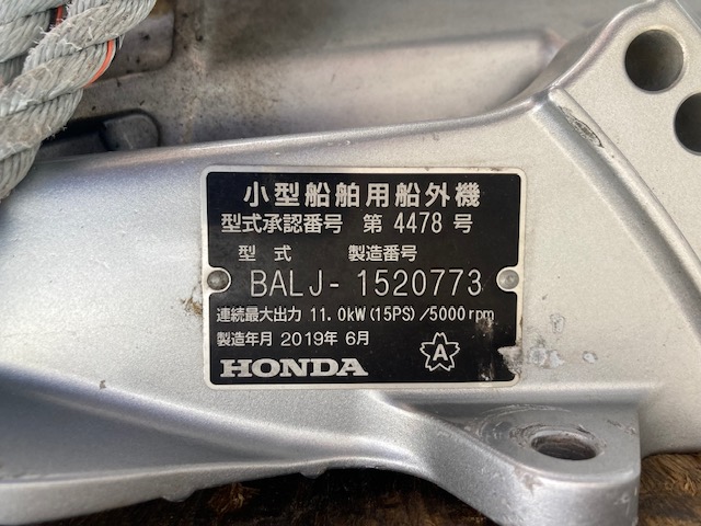 新艇中古艇販売