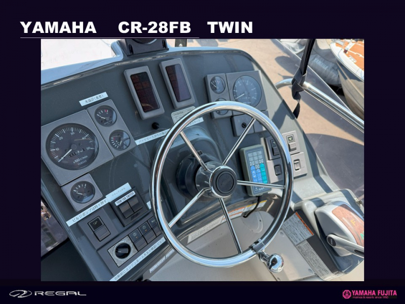 新艇中古艇販売