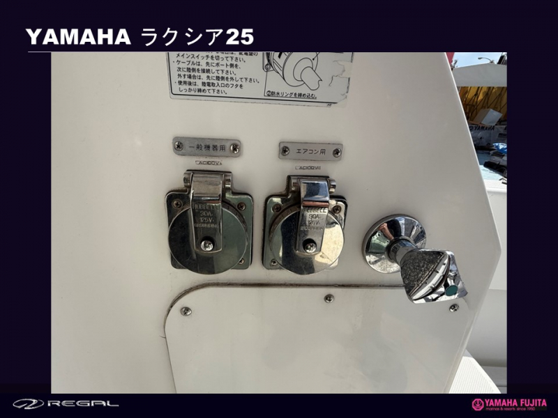 新艇中古艇販売