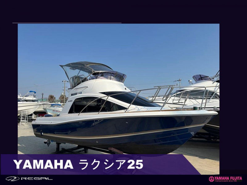 新艇中古艇販売