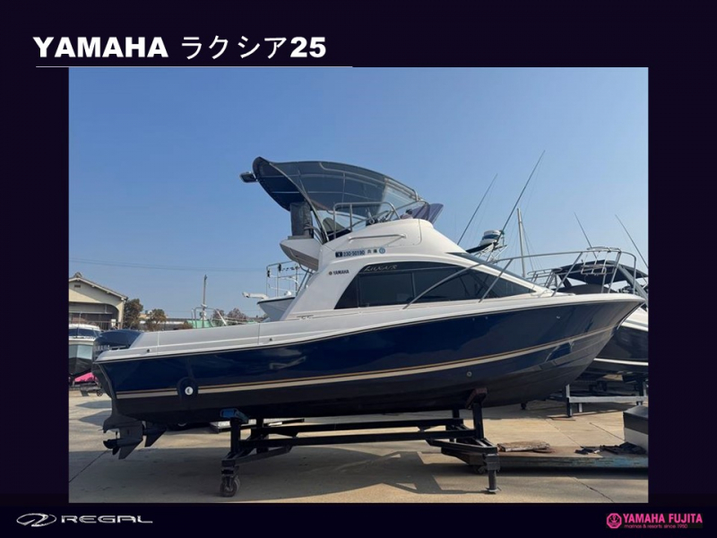 新艇中古艇販売