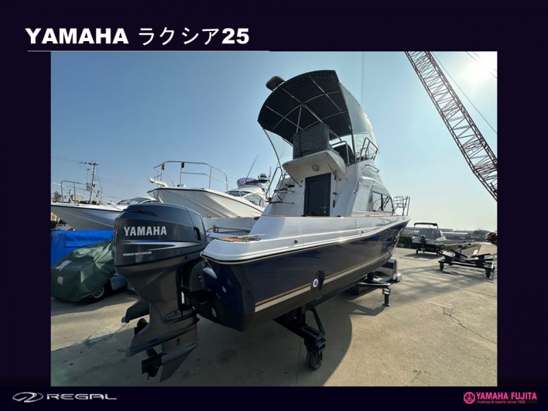 新艇中古艇販売